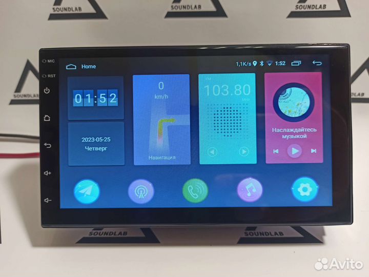 Магнитола 2 din android 7 дюймов