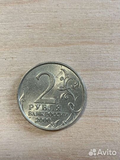 Монеты