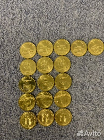 Юбилейные монеты