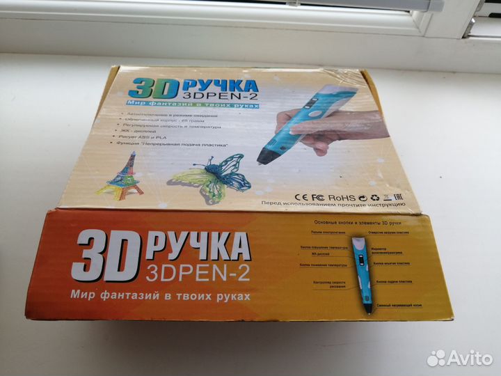 3D ручка набор