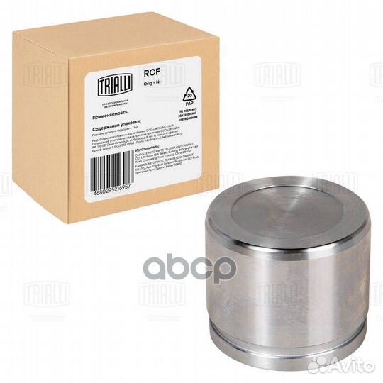 Поршень суппорта nissan qashqai 06- перед