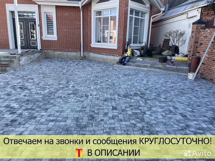 Тротуарная плитка от 100м2