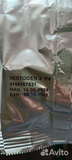 Детская смесь nestogen 3