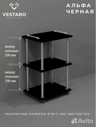 Тележка на колёсах