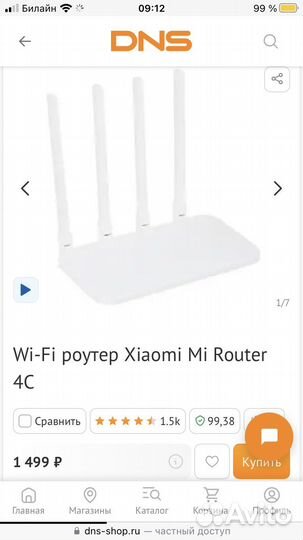 Wi-Fi роутер Xiaomi Mi Router 4C
