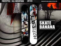 Сноуборд LIB technologies Skate Banana