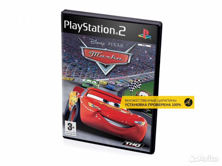 Disney pixar Тачки, б/у, множ.царап., английский