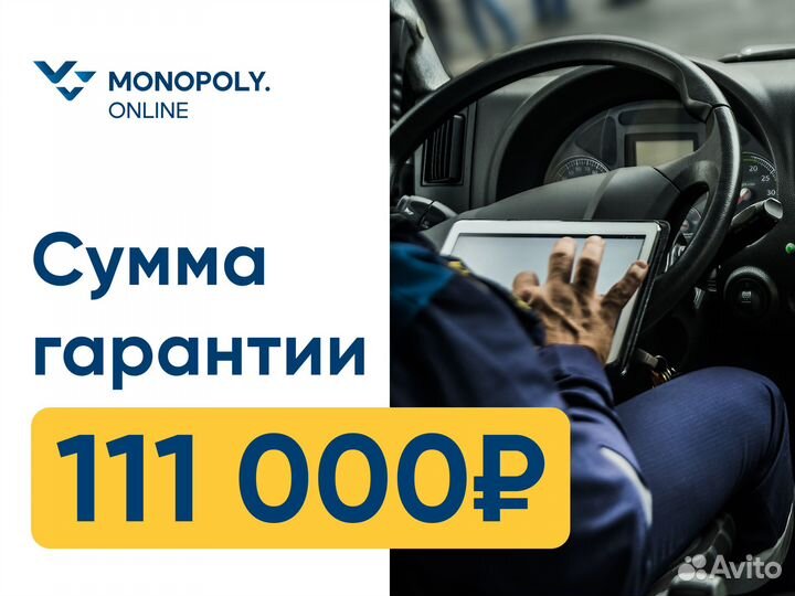 Водитель-экспедитор с категорией Е (Сибирь)