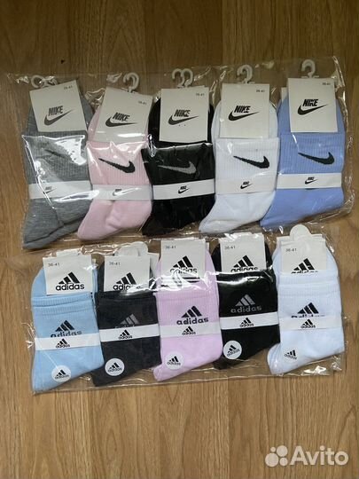 Носки мужские и женские