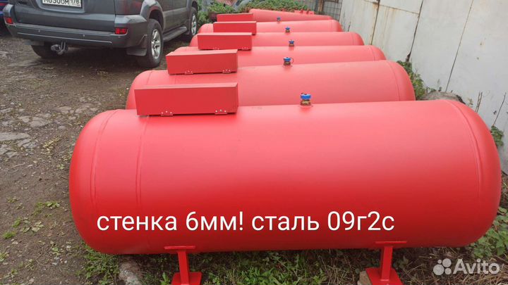 Газгольдер наземный,минигазгольдер,800л,1000л,1532