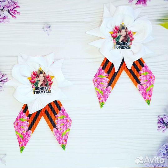 Брошь на 9 мая