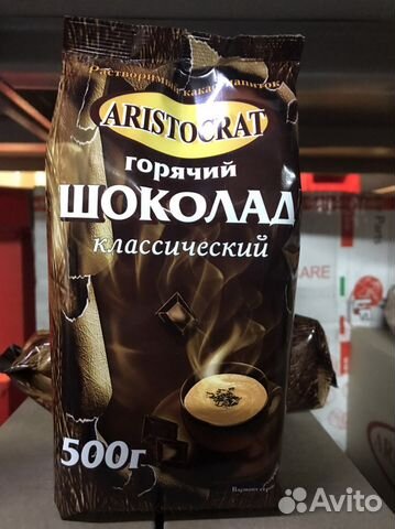 Горячий шоколад классический 500 гр