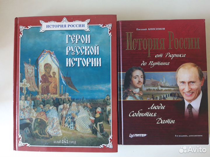 История 6-11 классы