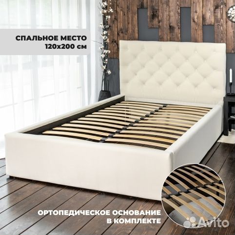 Кровать 1.5