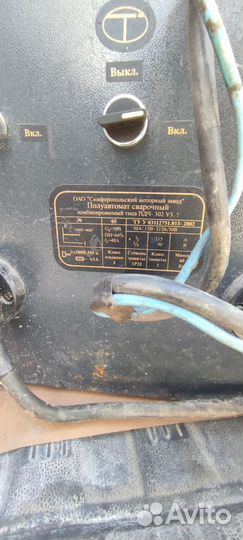 Сварочный полуавтомат на 380 в