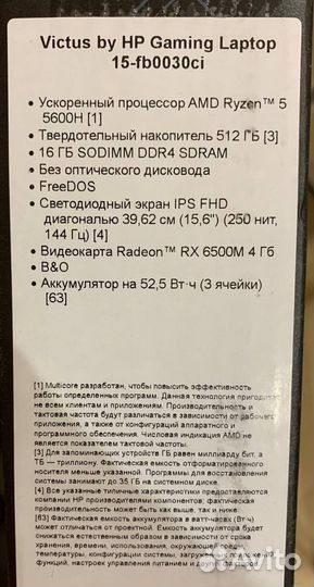 Игровой ноутбук HP Victus 15