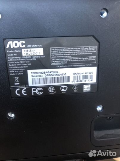 Монитор Loc LSD