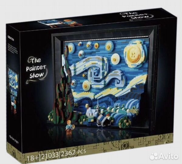 Лего конструктор Винсент Ван Гог звездная ночь
