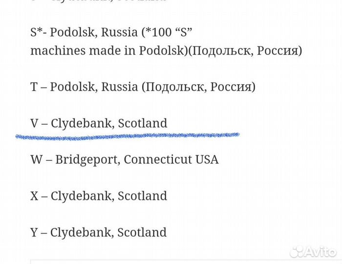 Швейная машина Singer 1909 г коллекционная раритет