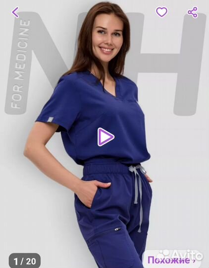 Медицинский костюм