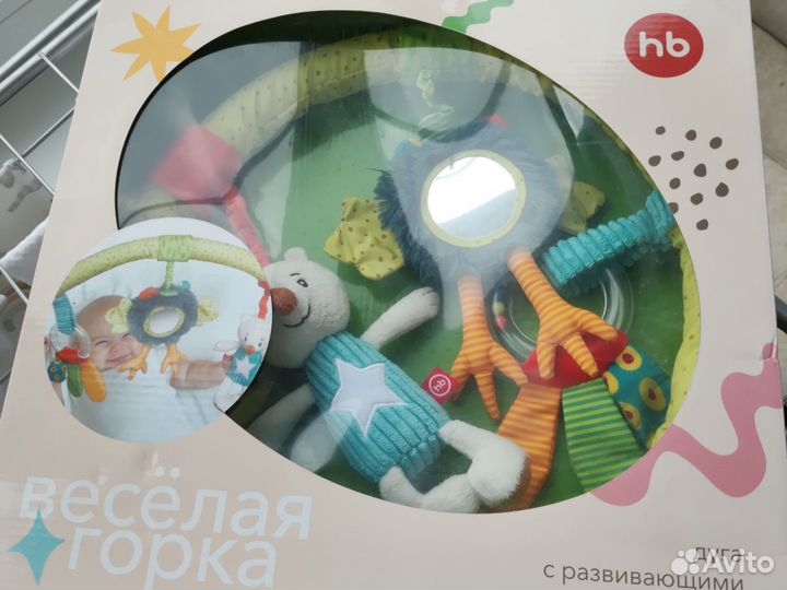 Игровой центр