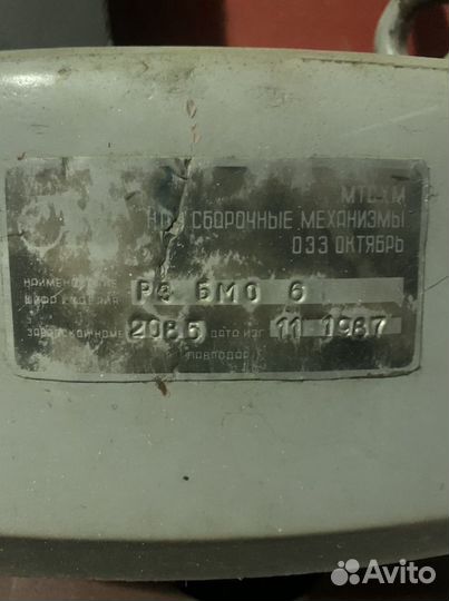 Рз бмо-6