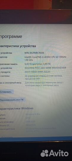 Ноутбук lenovo G50-70