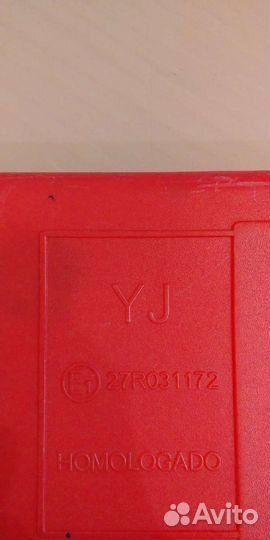 Знак аварийной остановки