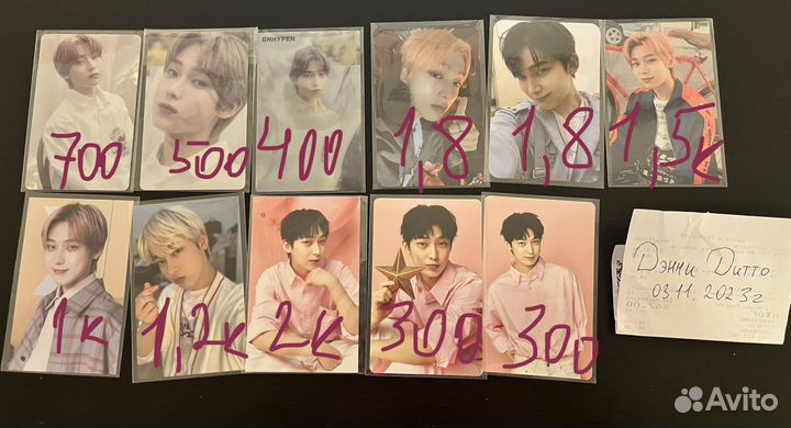 Официальные карточки enhypen