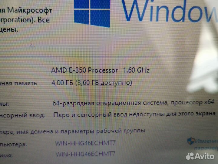 Asus k53u, 4gb, hdd 320gb, amd-e-450 2 ядра