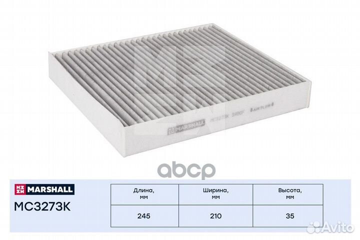 Фильтр салонный угольный Ford C-Max 07- / Galax