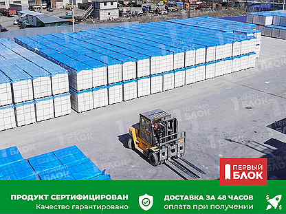 Газобетонные блоки Пораблок с доставкой