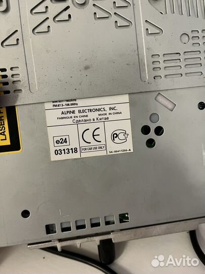 Магнитола alpine cde 9871rr