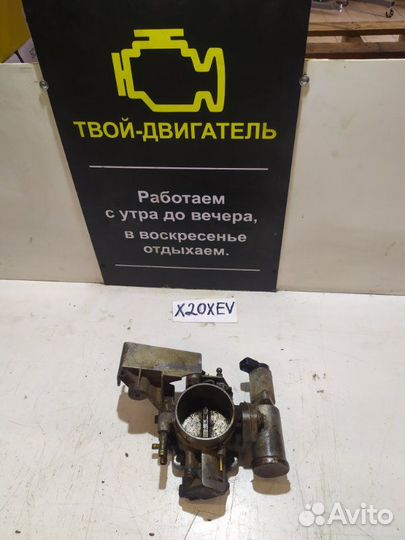 Дроссельная заслонка Opel Vectra X20XEV