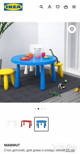 Набор для детей Маммут стол+Стул синие