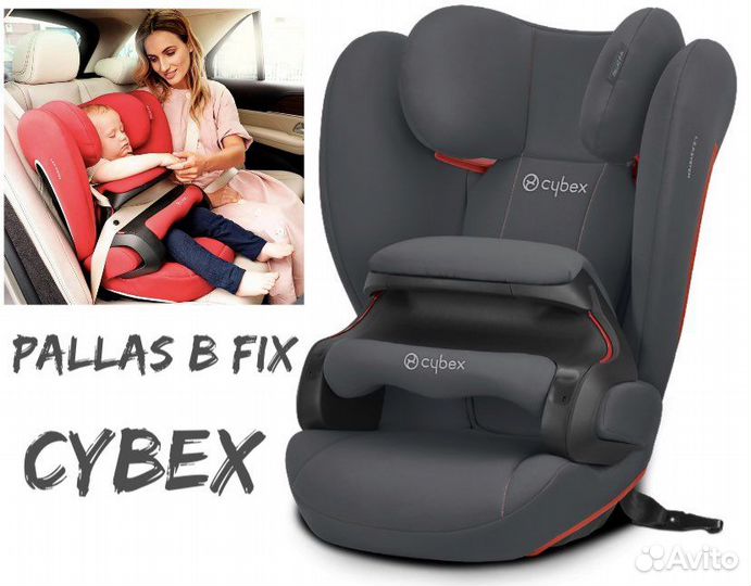 Автокресло Cybex новое от 9-36 кг
