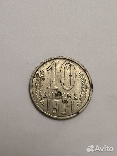 Монеты СССР