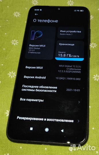 Xiaomi Redmi Note 7, 4/128 ГБ