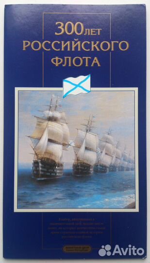 Чечня, Янао, Пермь. Чяп. Самые редкие монеты. Unc