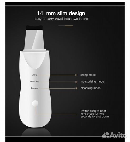 Ультразвуковой аппарат для чистки лица