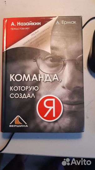 Книги по экономике, бизнесу