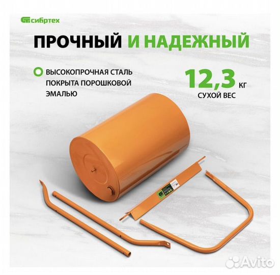 Аренда - Каток садовый для газона и сеялка