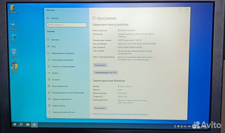 Моноблок Kraftway