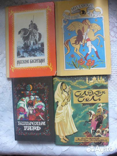 Много детских книг СССР