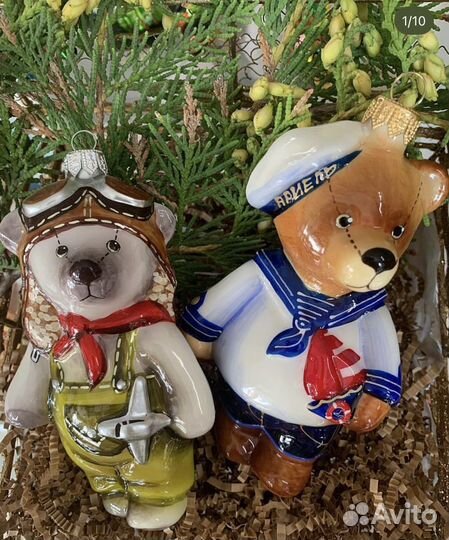 Елочные игрушки фабрики ариель