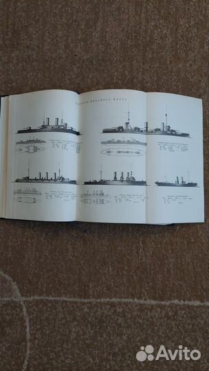 Морской Атлас