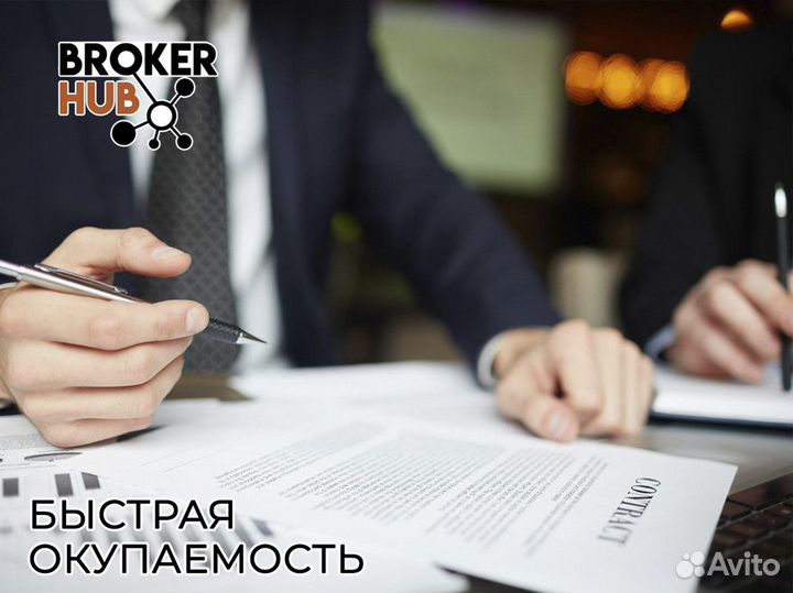 Broker Hub: Заработайте на росте предприятий