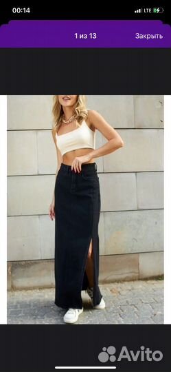 Джинсовая юбка макси с разрезом