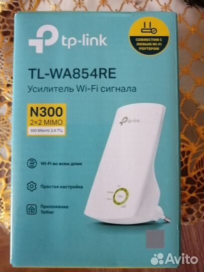 Wifi усилитель репитер tp link
