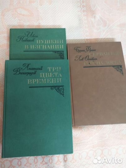 Домашняя библиотека